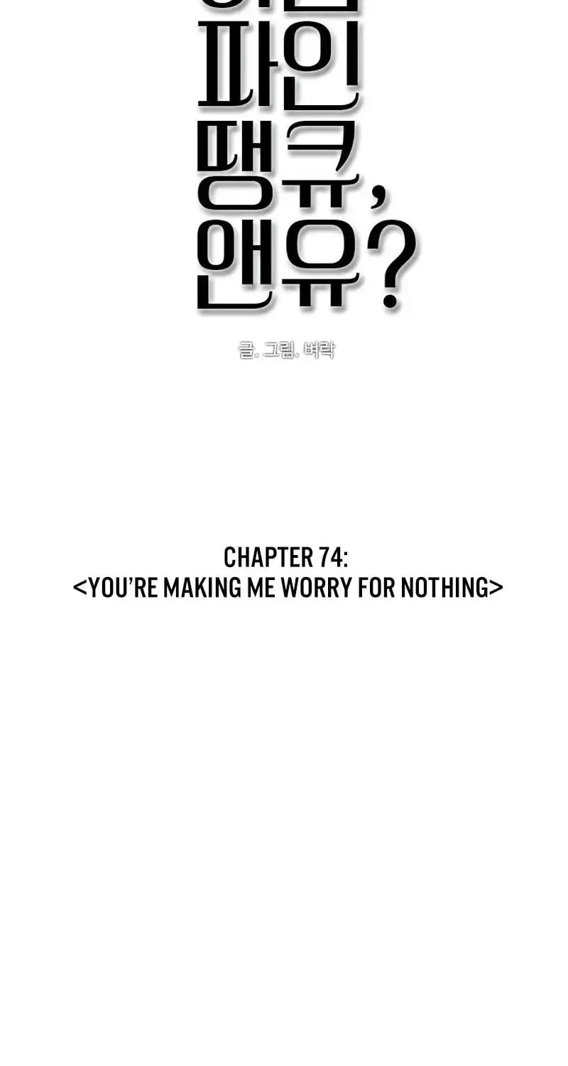I'm Fine, Thank You, and You? Chapter 74 Page 78