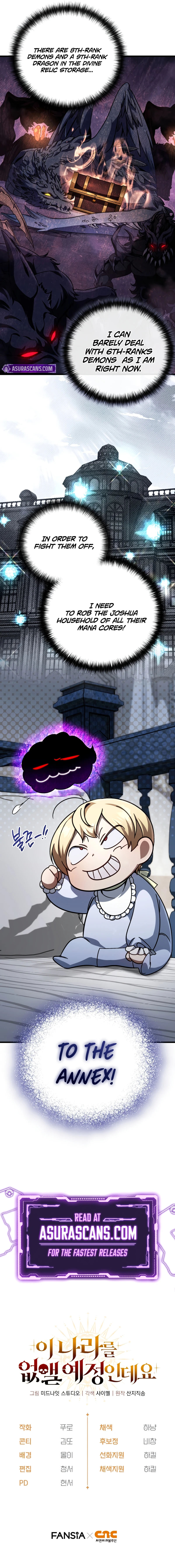 I'm Gonna Annihilate This Land Chapter 9 Page 11