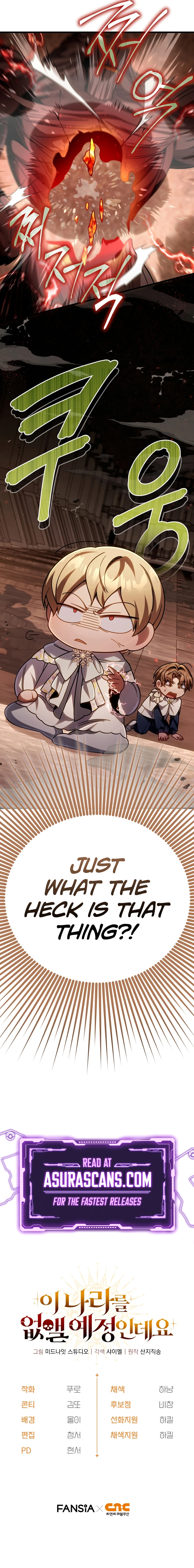 I'm Gonna Annihilate This Land Chapter 14 Page 13