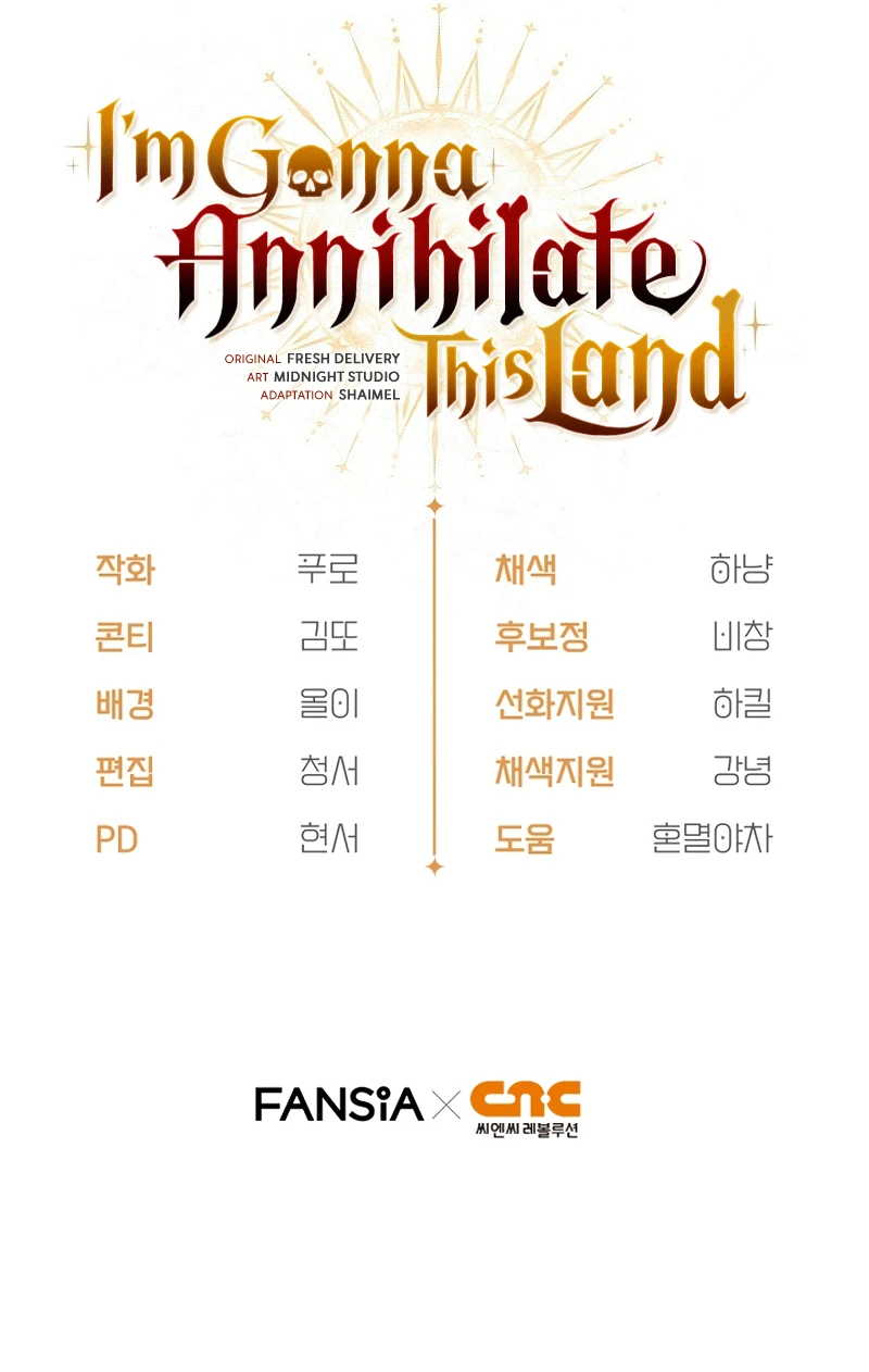 I'm Gonna Annihilate This Land Chapter 59 Page 14