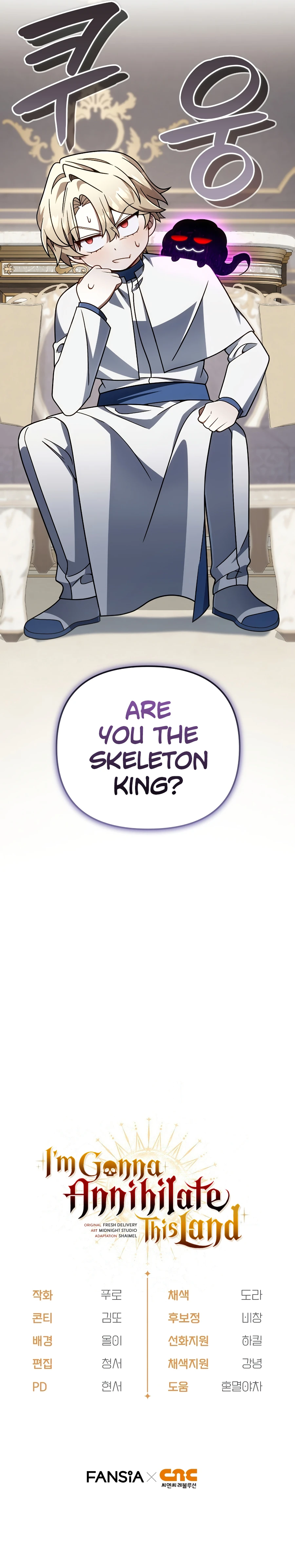 I'm Gonna Annihilate This Land Chapter 74 Page 15