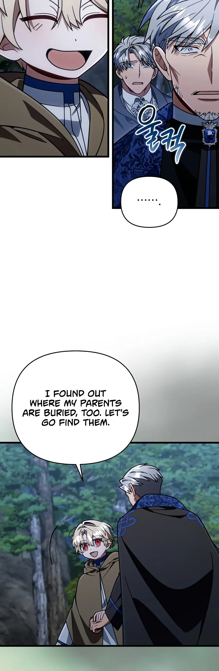 I'm Gonna Annihilate This Land Chapter 88 Page 11