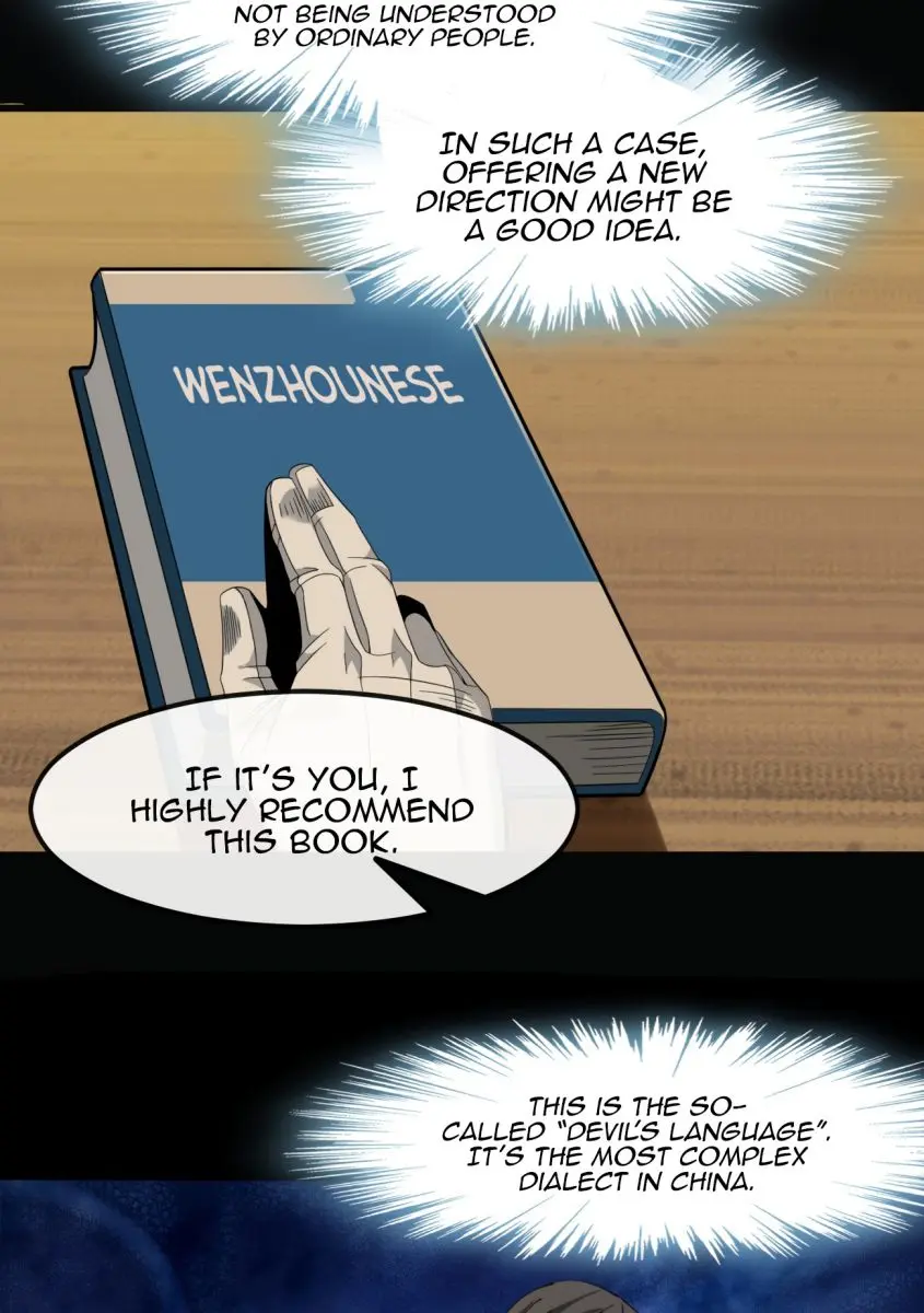 I'm Really Not the Demon God's Lackey Chapter 2 Page 106