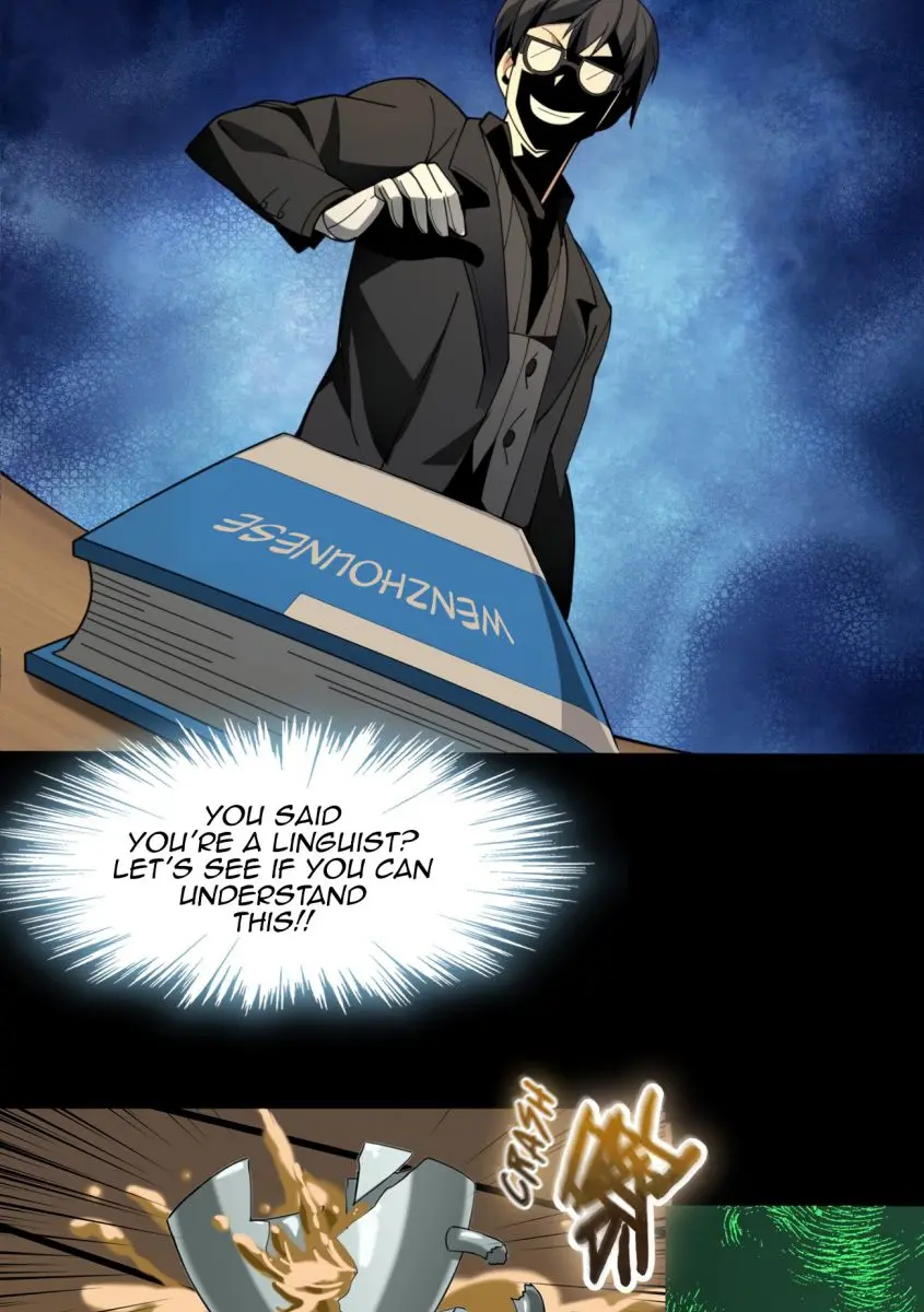 I'm Really Not the Demon God's Lackey Chapter 2 Page 107