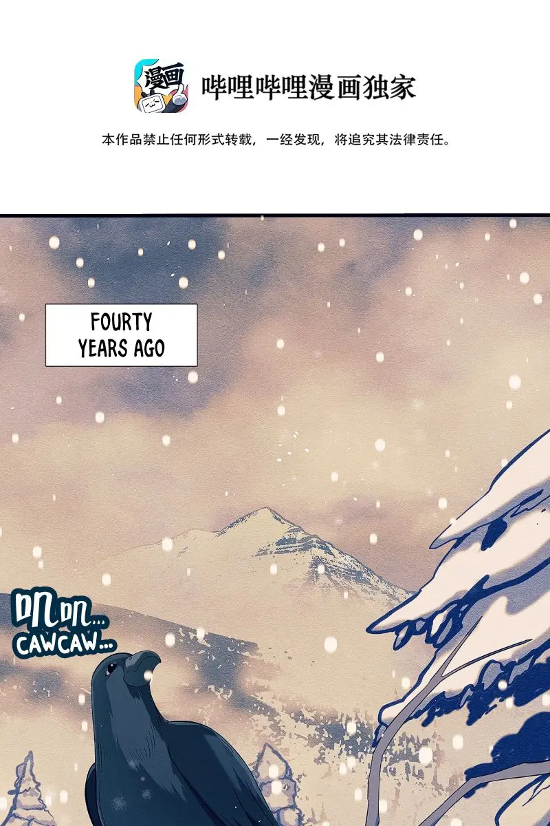 I'm Really Not the Demon God's Lackey Chapter 3 Page 4