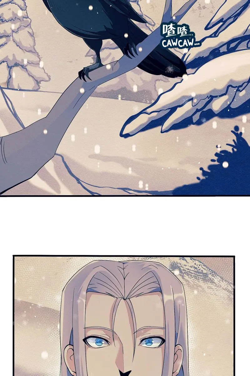 I'm Really Not the Demon God's Lackey Chapter 3 Page 5