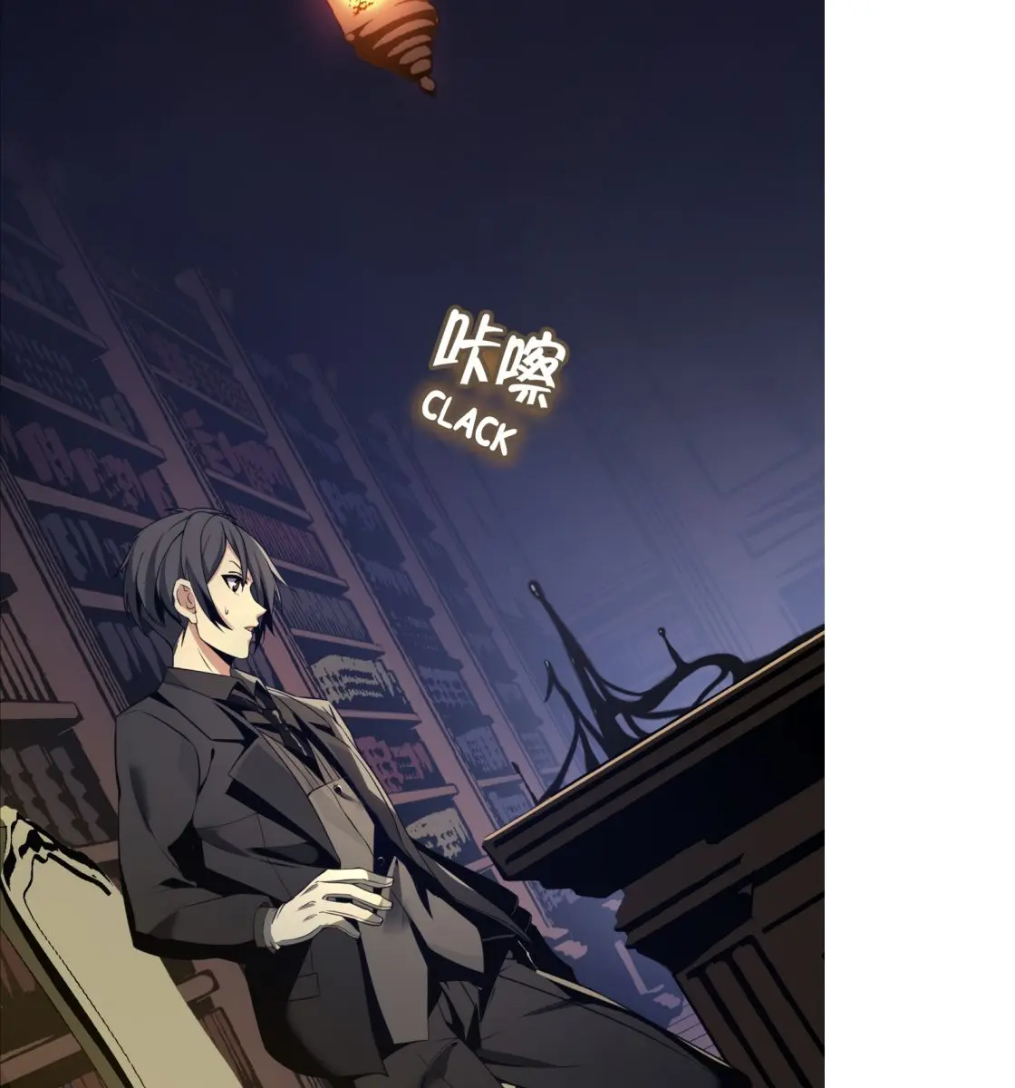 I'm Really Not the Demon God's Lackey Chapter 4 Page 4