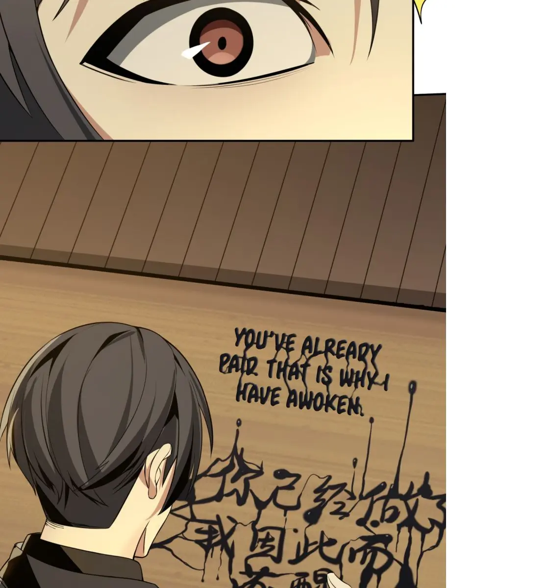 I'm Really Not the Demon God's Lackey Chapter 4 Page 10