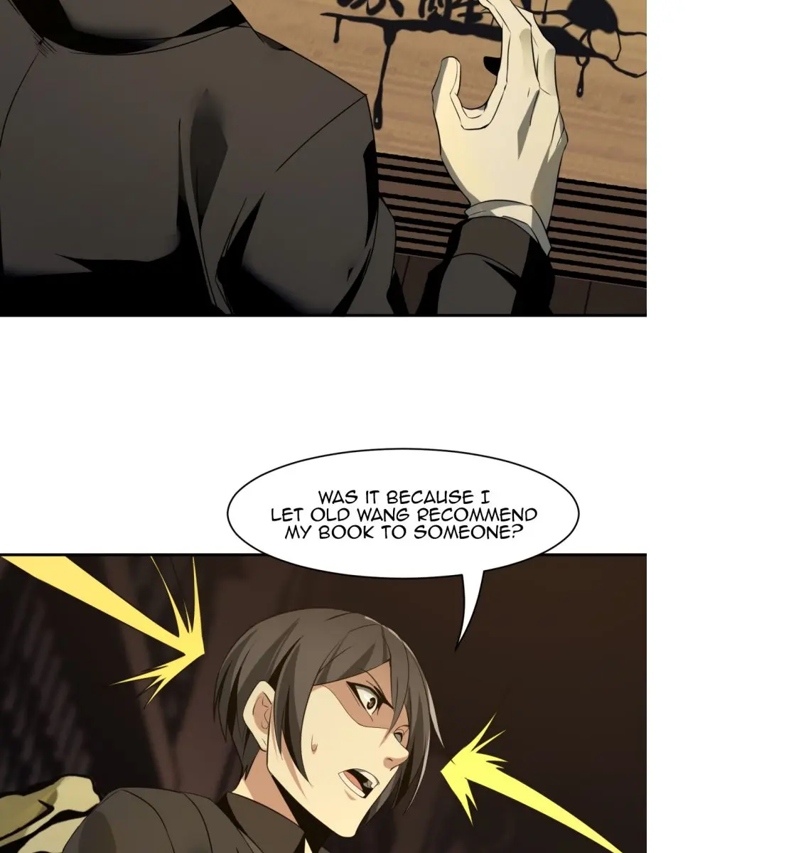 I'm Really Not the Demon God's Lackey Chapter 4 Page 11