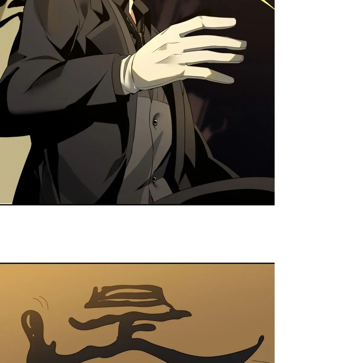 I'm Really Not the Demon God's Lackey Chapter 4 Page 12