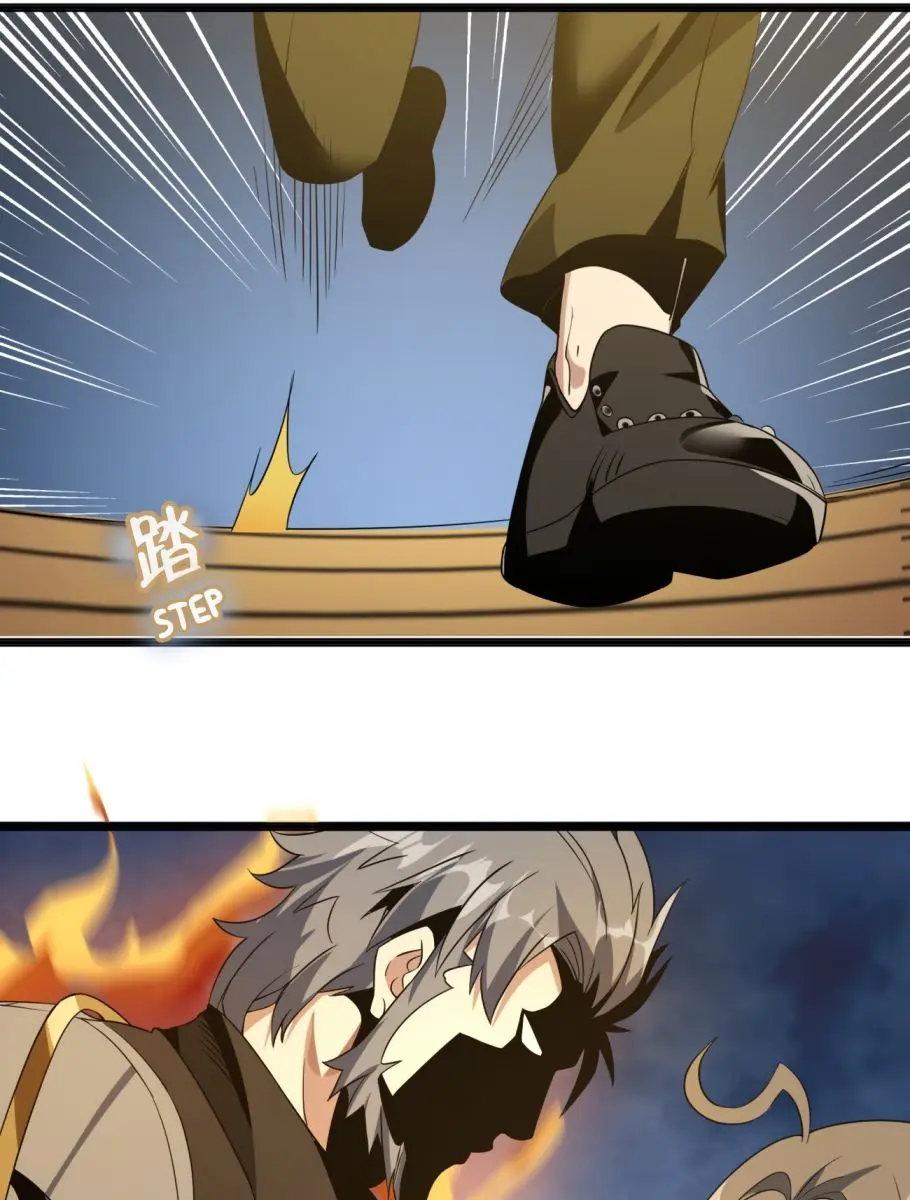 I'm Really Not the Demon God's Lackey Chapter 4 Page 79
