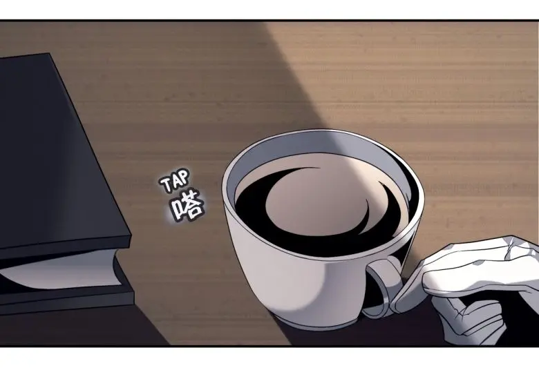 I'm Really Not the Demon God's Lackey Chapter 5 Page 77