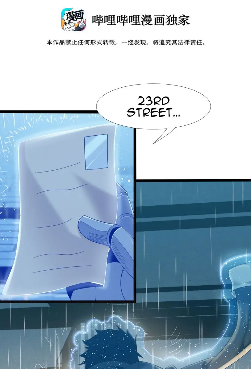 I'm Really Not the Demon God's Lackey Chapter 8 Page 4