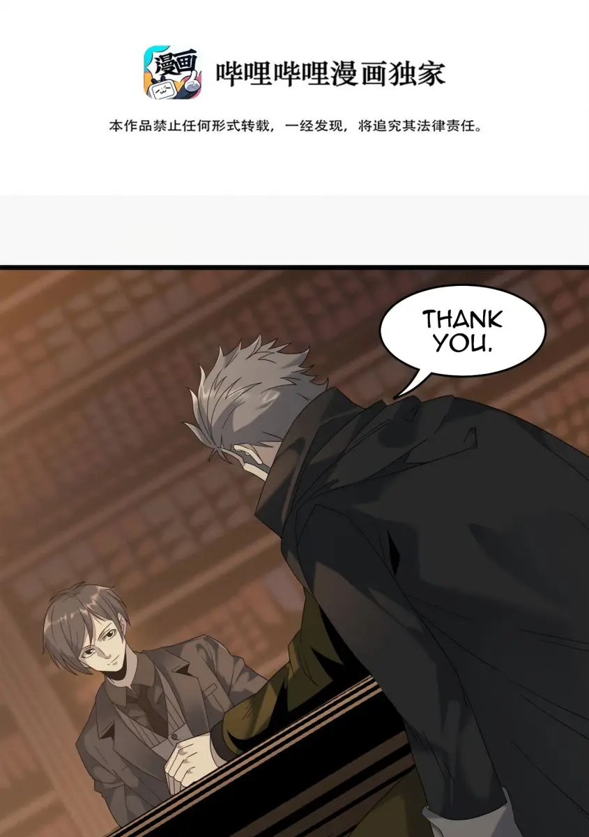 I'm Really Not the Demon God's Lackey Chapter 10 Page 4