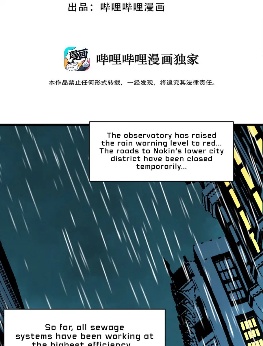 I'm Really Not the Demon God's Lackey Chapter 12 Page 4