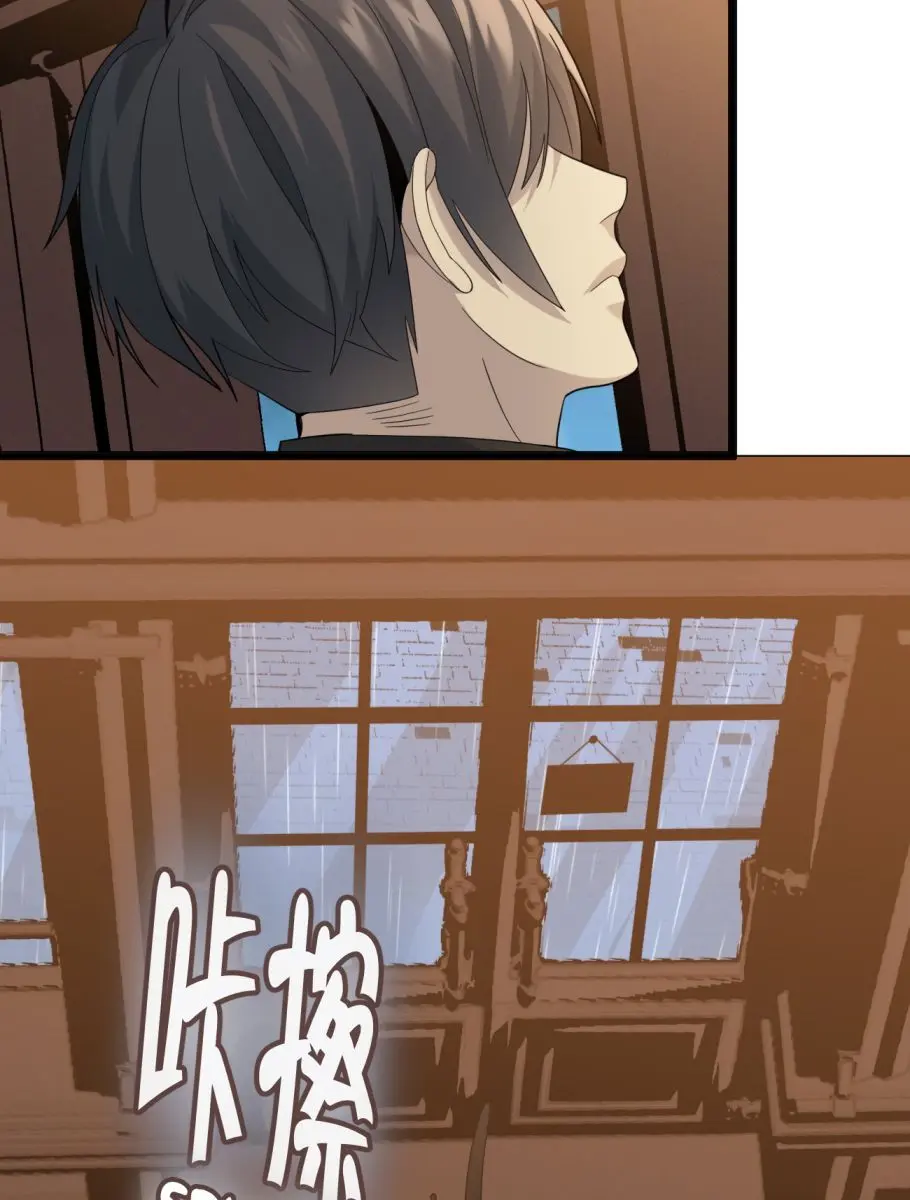I'm Really Not the Demon God's Lackey Chapter 12 Page 40