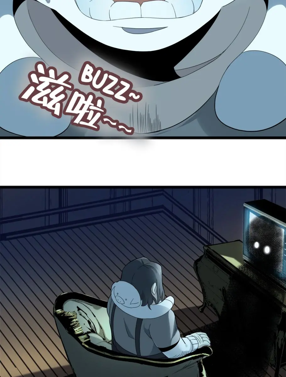 I'm Really Not the Demon God's Lackey Chapter 12 Page 45
