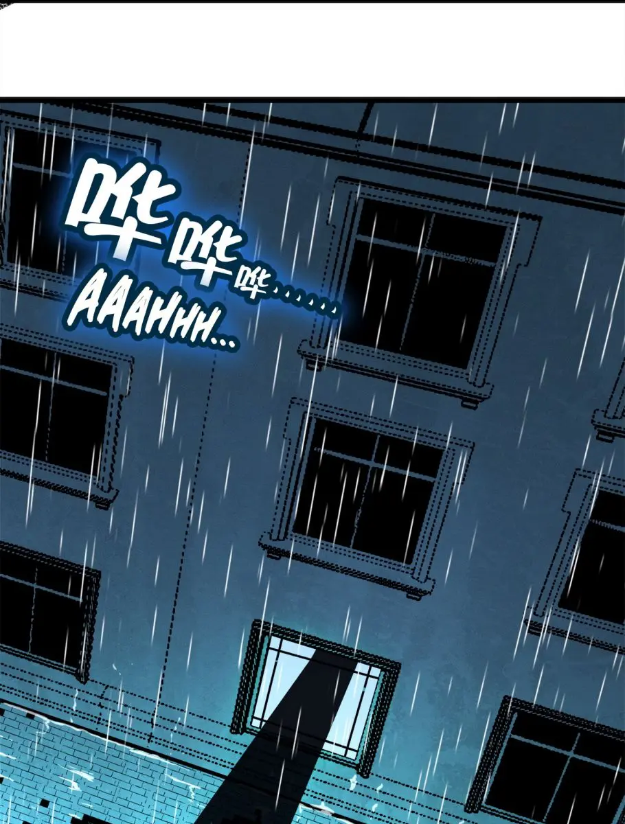 I'm Really Not the Demon God's Lackey Chapter 12 Page 47