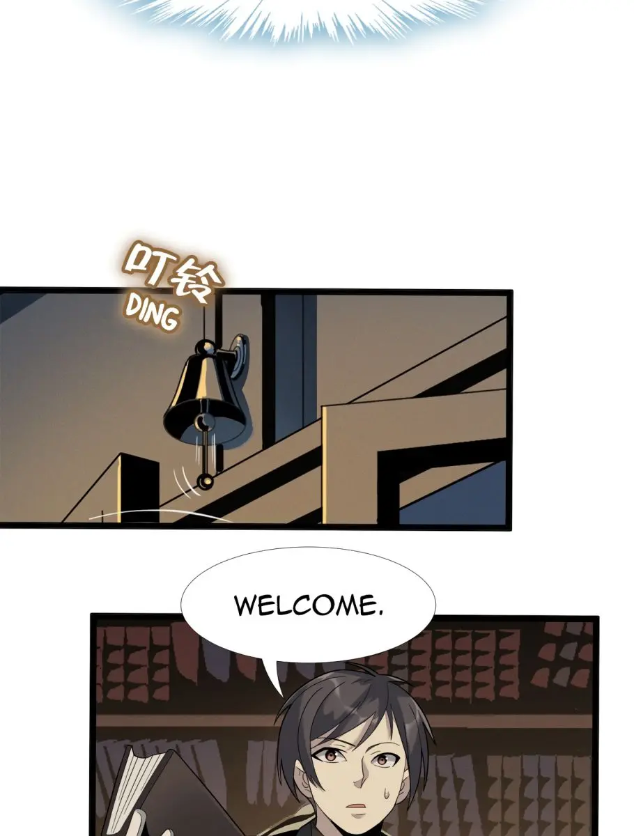 I'm Really Not the Demon God's Lackey Chapter 12 Page 51