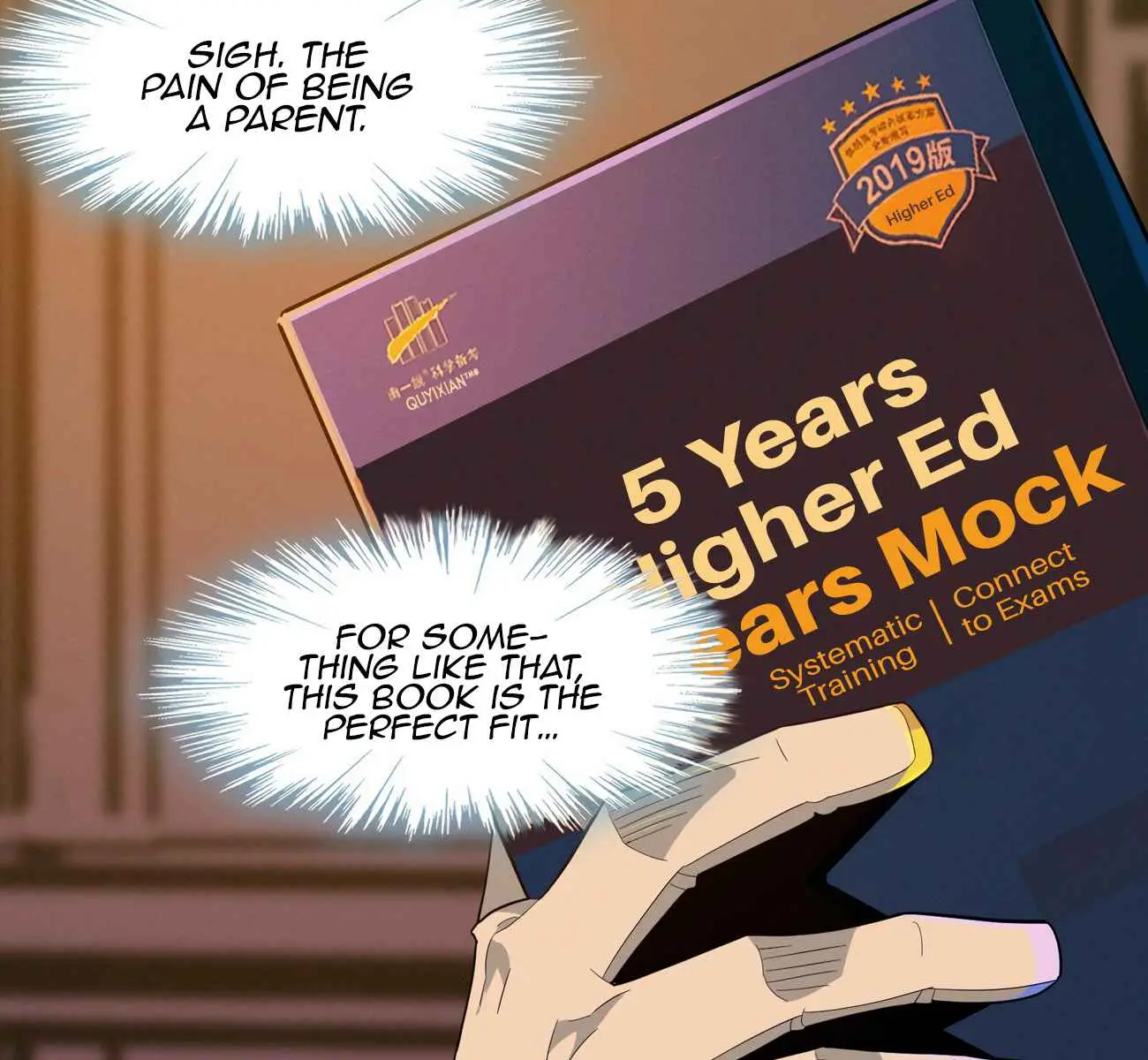 I'm Really Not the Demon God's Lackey Chapter 18 Page 63