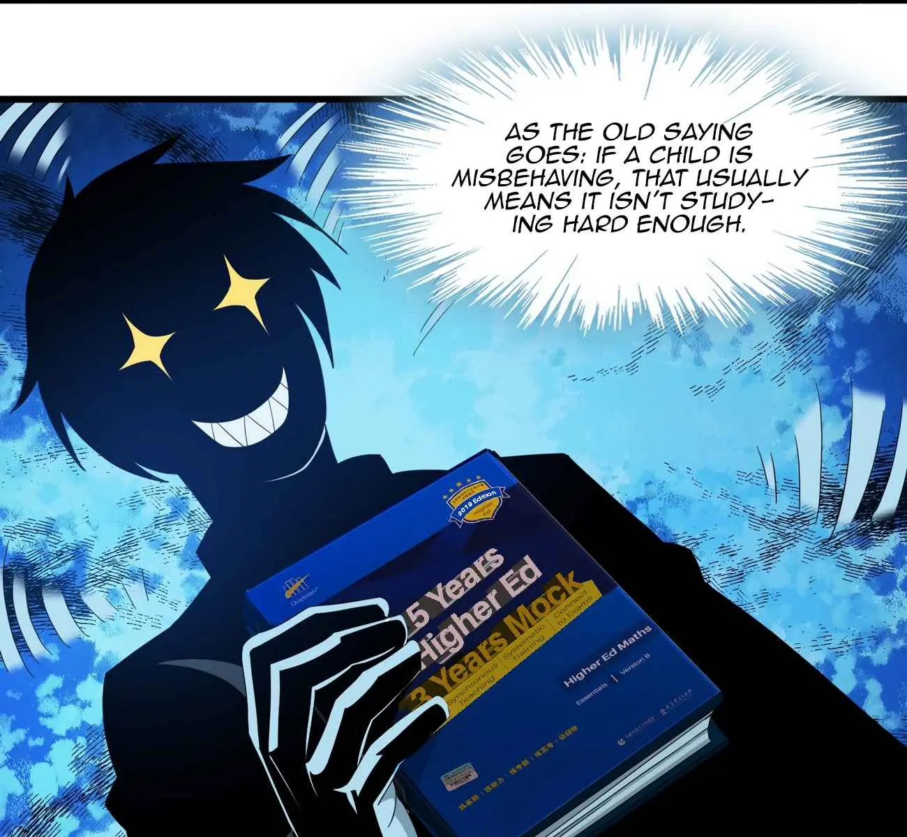 I'm Really Not the Demon God's Lackey Chapter 18 Page 65