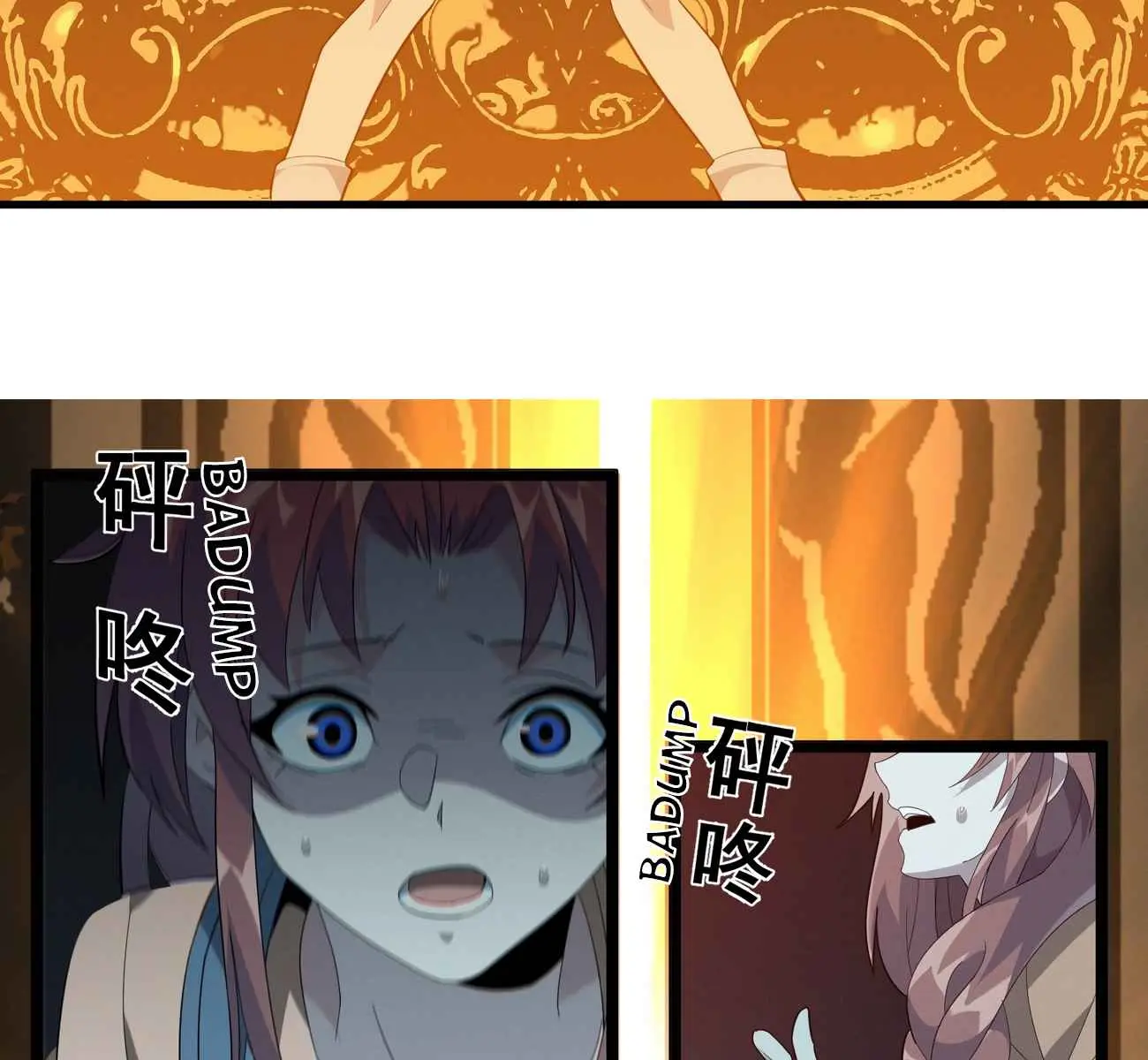 I'm Really Not the Demon God's Lackey Chapter 18 Page 100