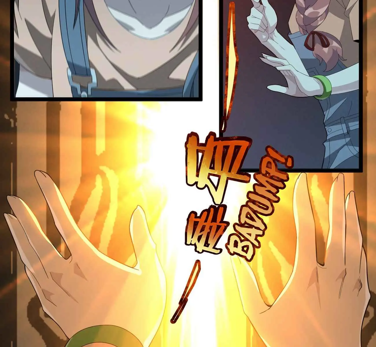 I'm Really Not the Demon God's Lackey Chapter 18 Page 101