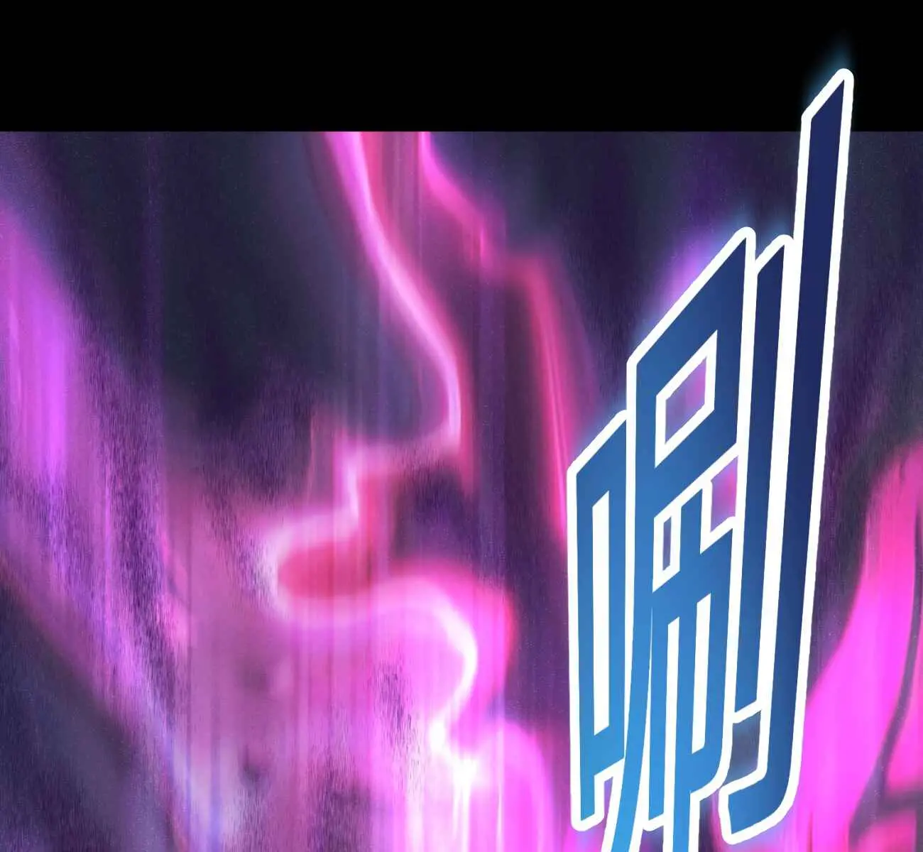 I'm Really Not the Demon God's Lackey Chapter 20 Page 55