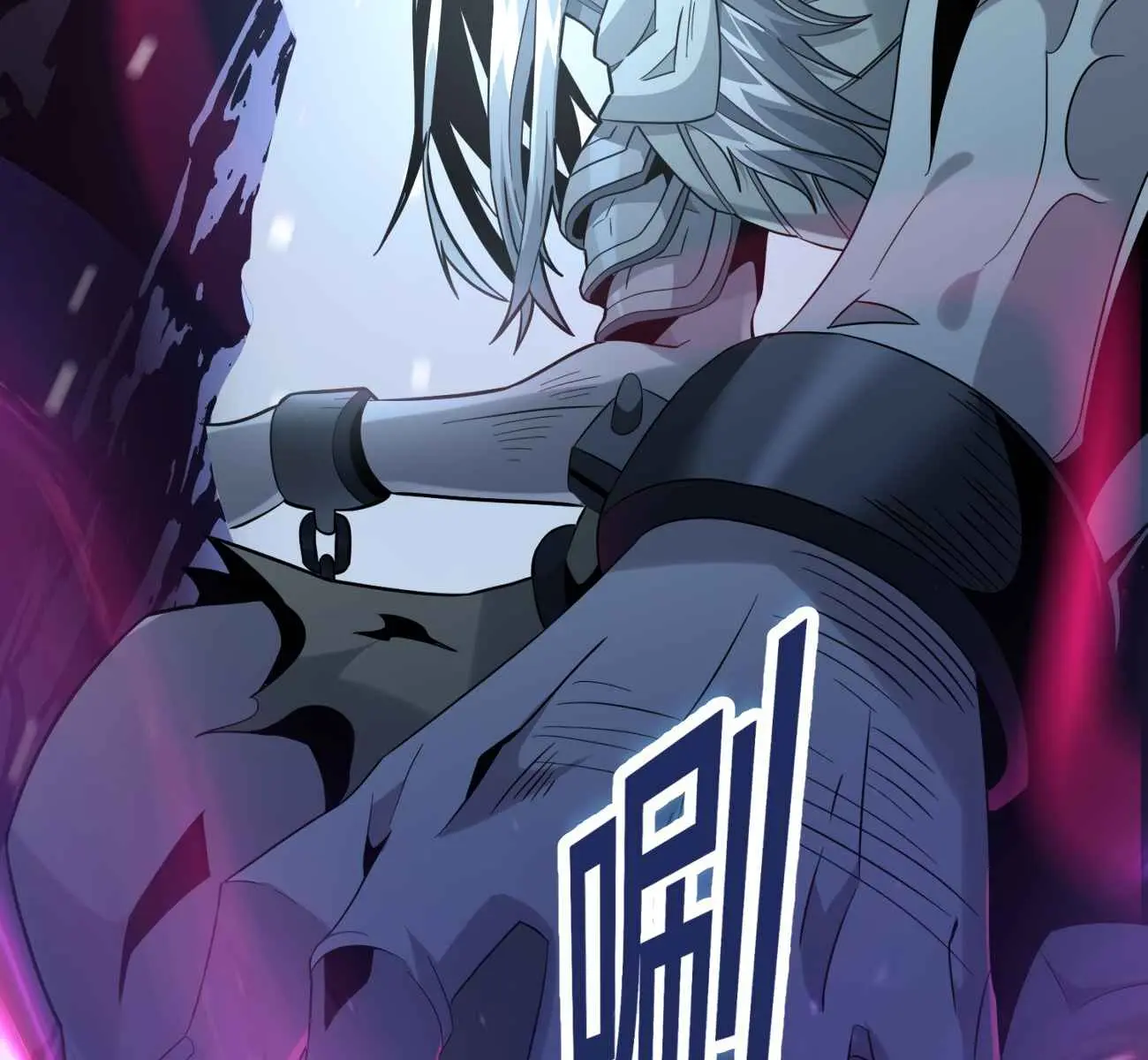 I'm Really Not the Demon God's Lackey Chapter 20 Page 60