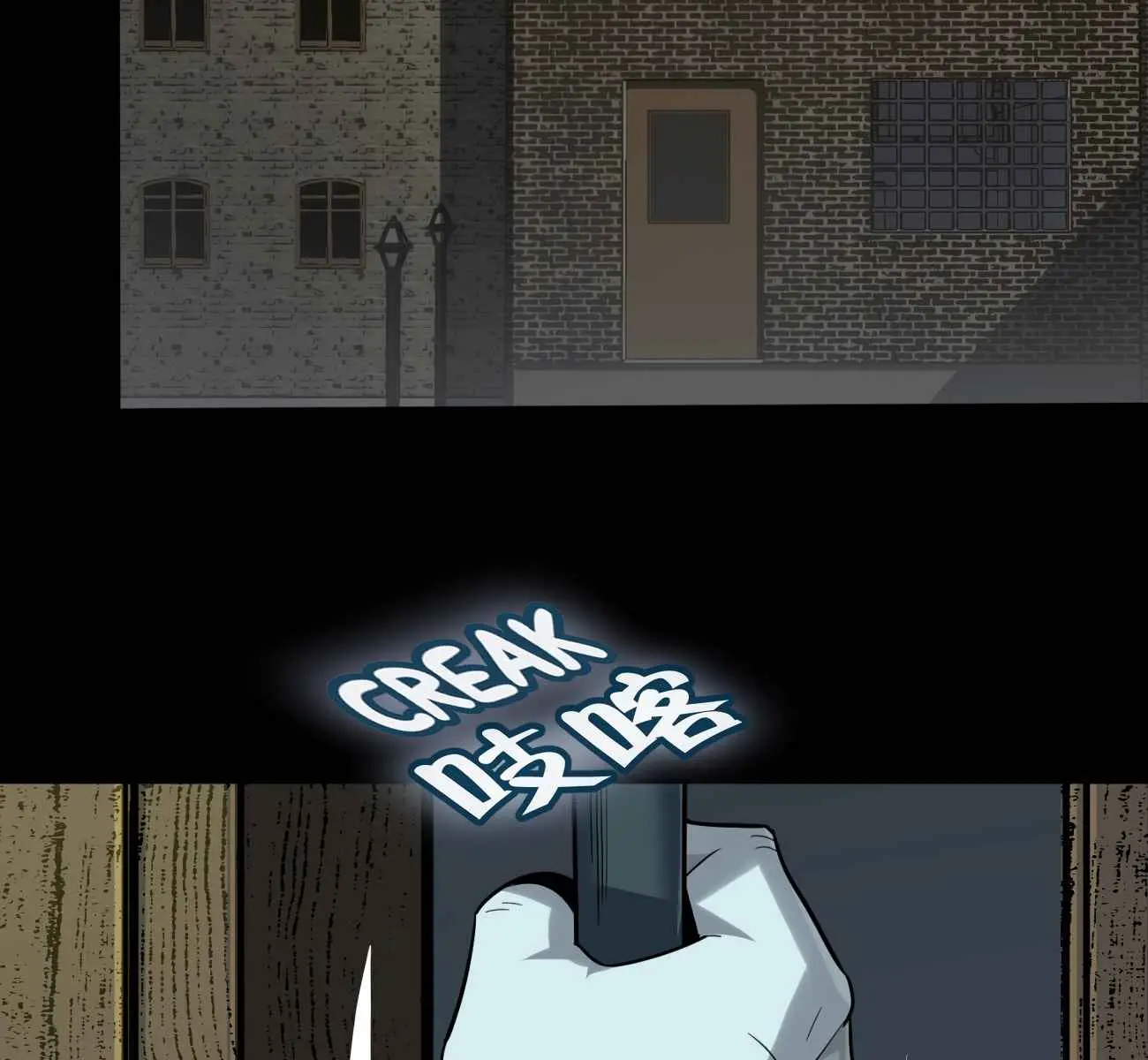 I'm Really Not the Demon God's Lackey Chapter 20 Page 100
