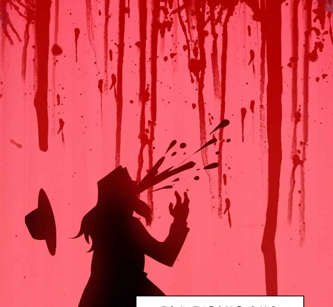 I'm Really Not the Demon God's Lackey Chapter 21 Page 49