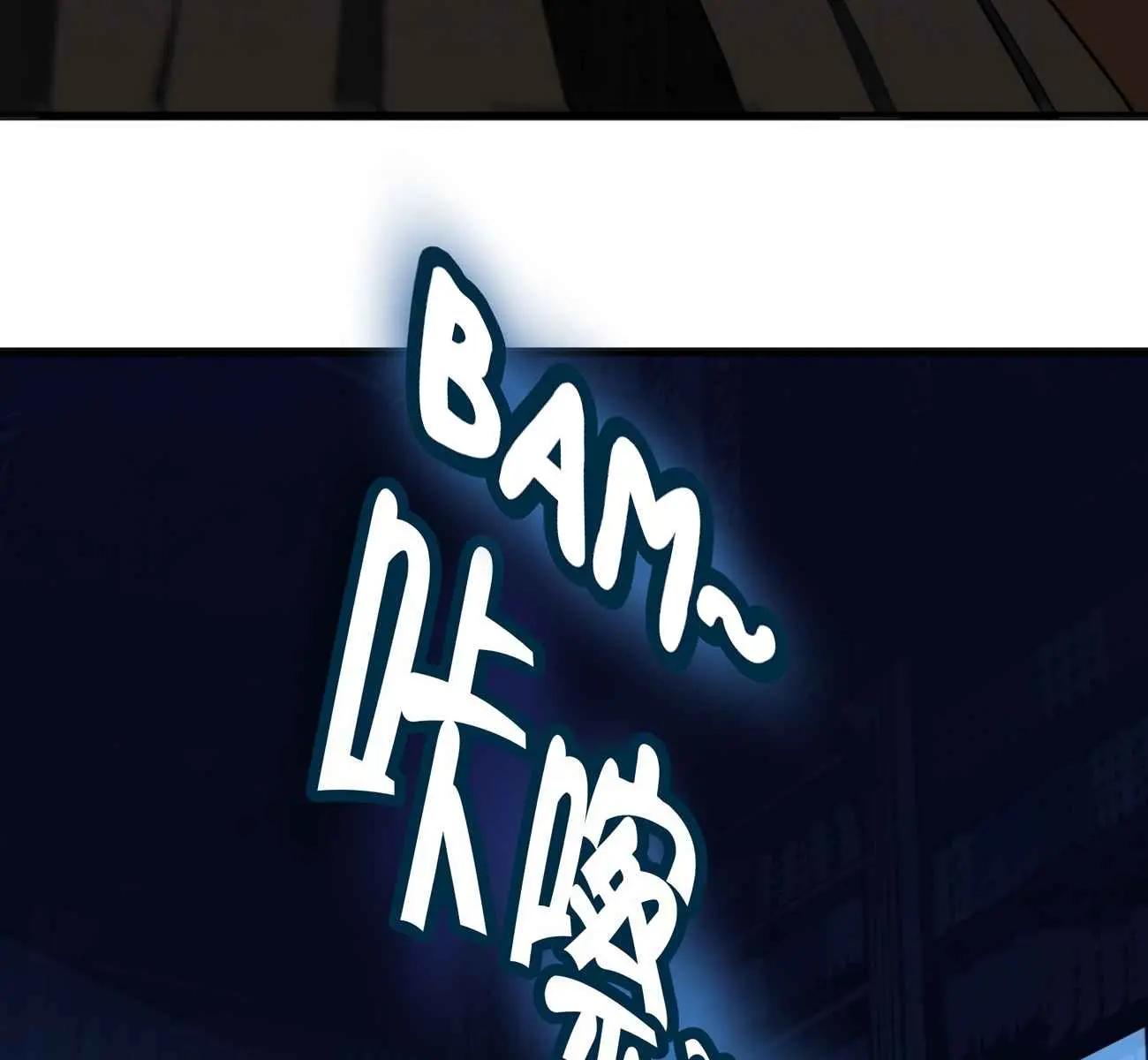 I'm Really Not the Demon God's Lackey Chapter 21 Page 63