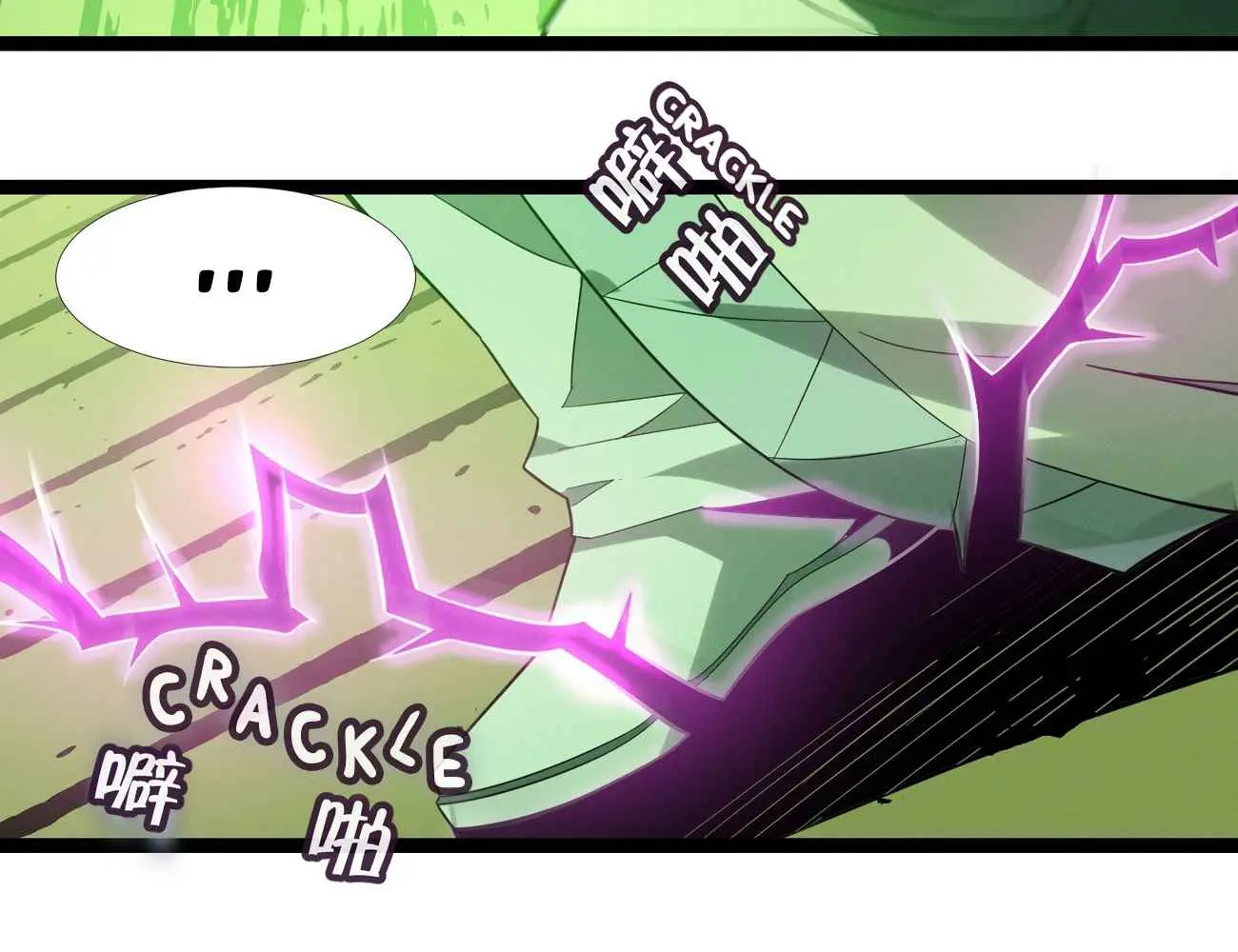 I'm Really Not the Demon God's Lackey Chapter 21 Page 156