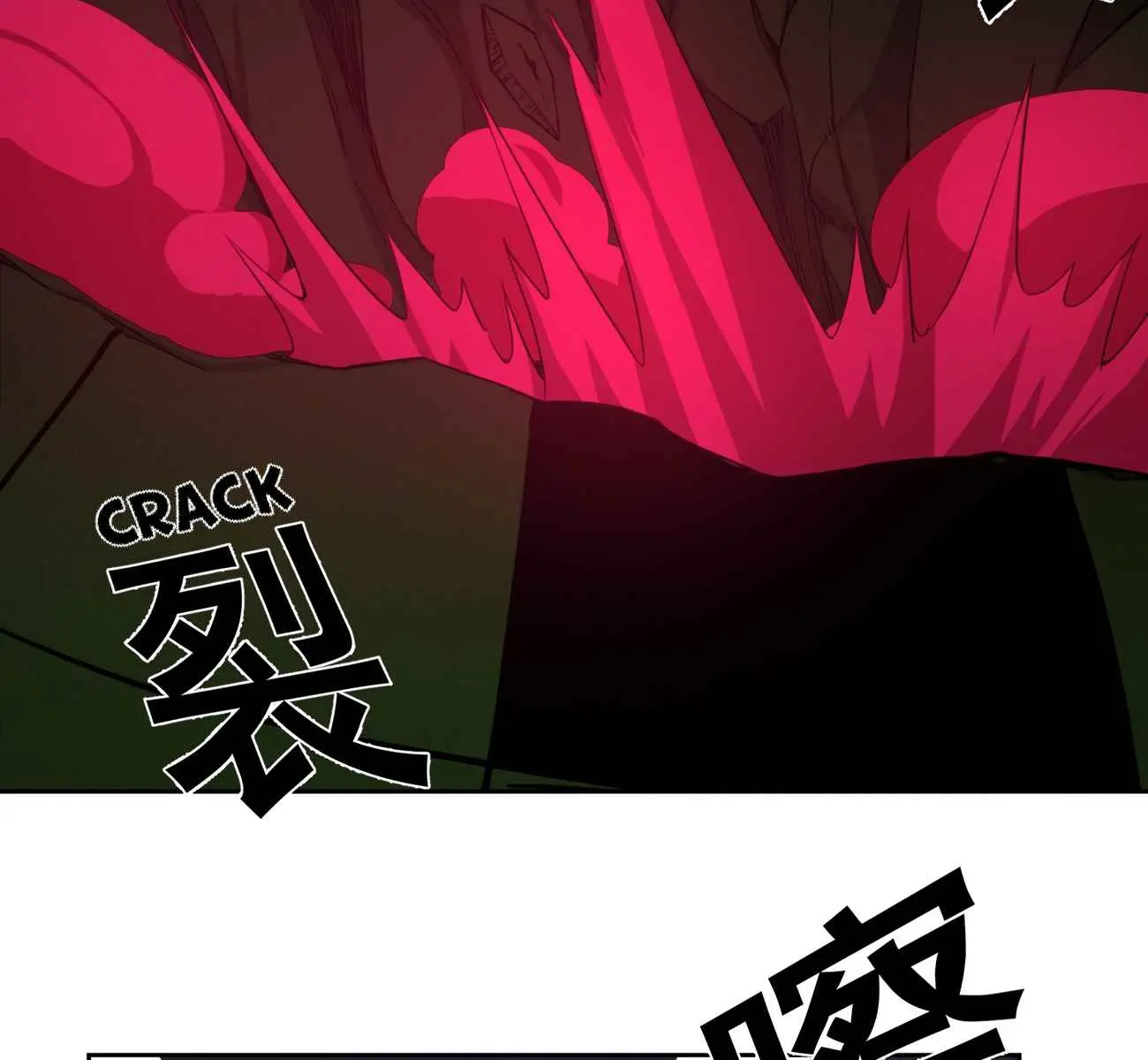I'm Really Not the Demon God's Lackey Chapter 22 Page 20