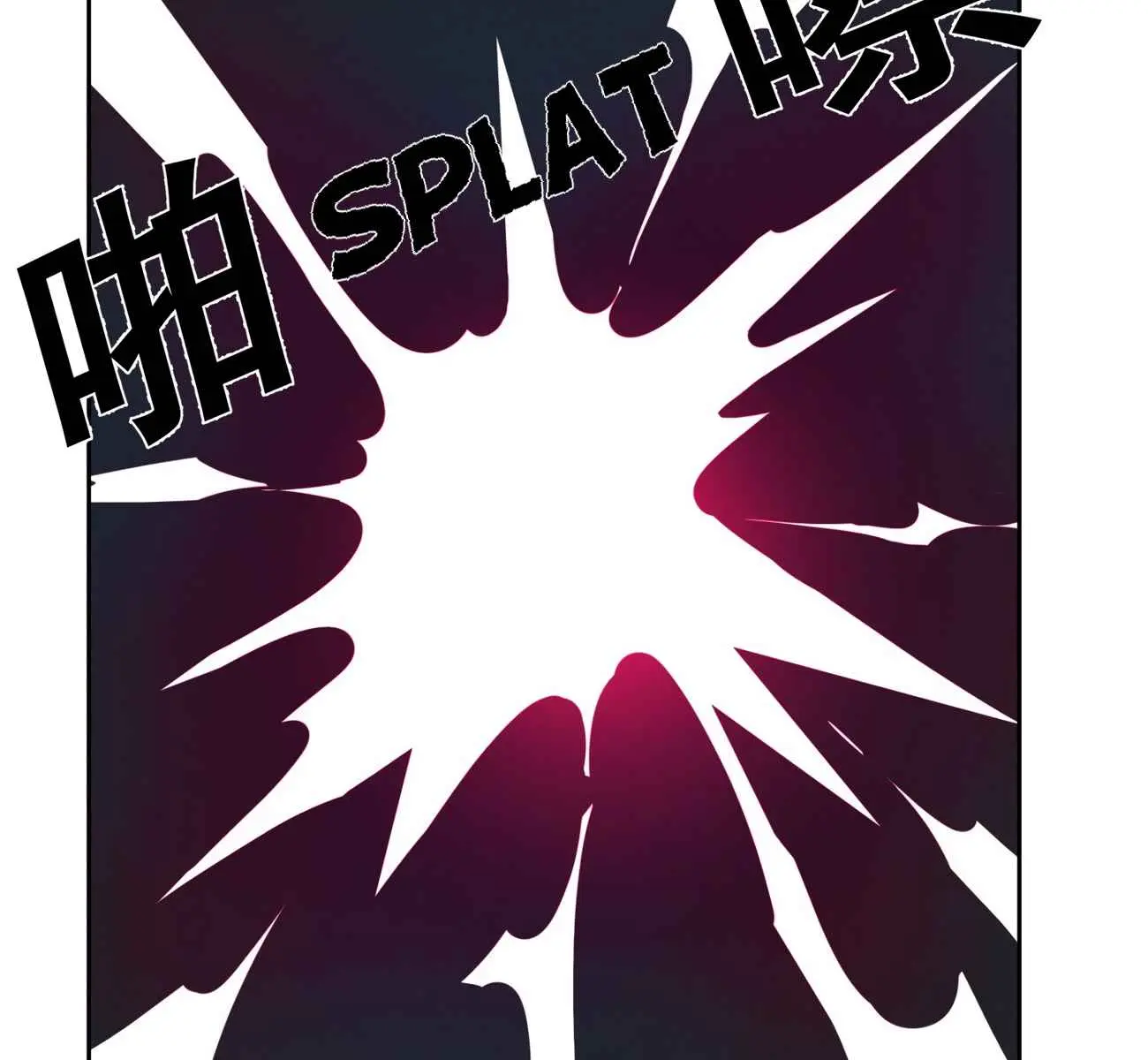 I'm Really Not the Demon God's Lackey Chapter 22 Page 21