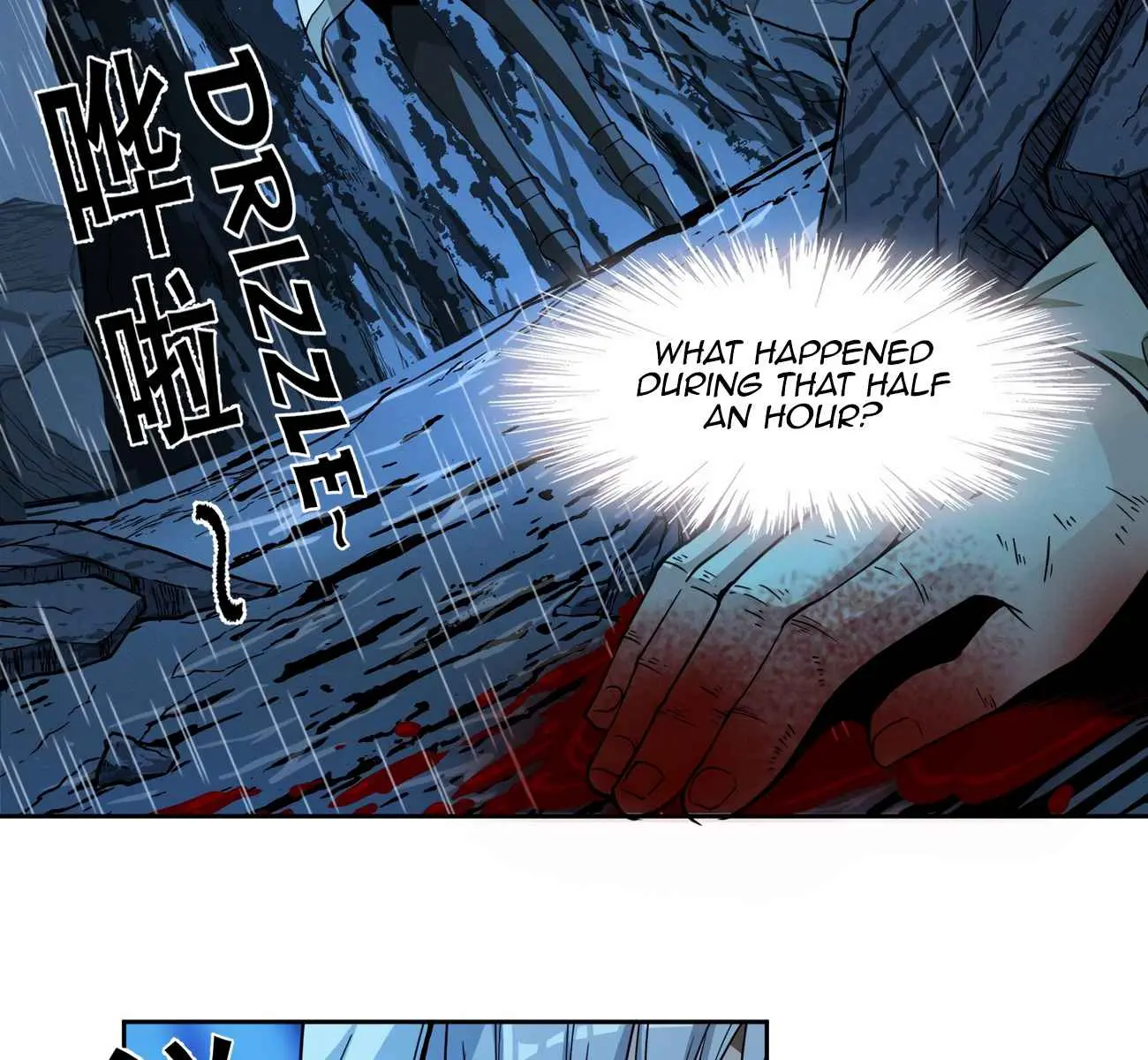 I'm Really Not the Demon God's Lackey Chapter 22 Page 76