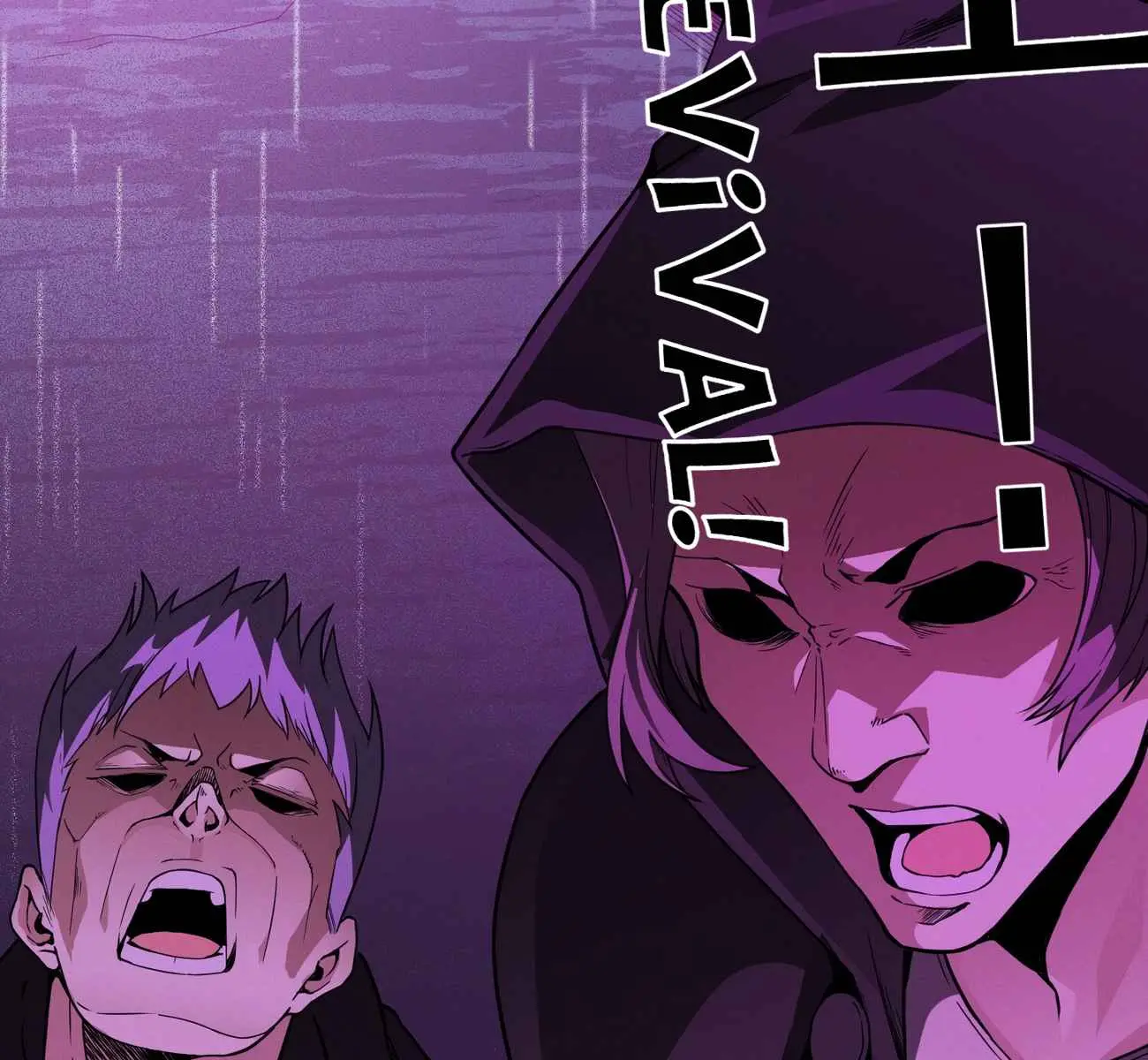 I'm Really Not the Demon God's Lackey Chapter 22 Page 89