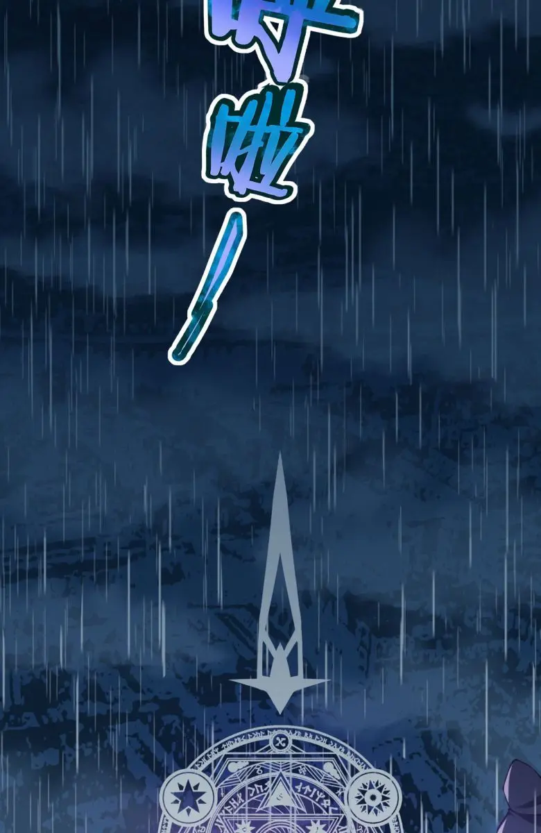 I'm Really Not the Demon God's Lackey Chapter 23 Page 110