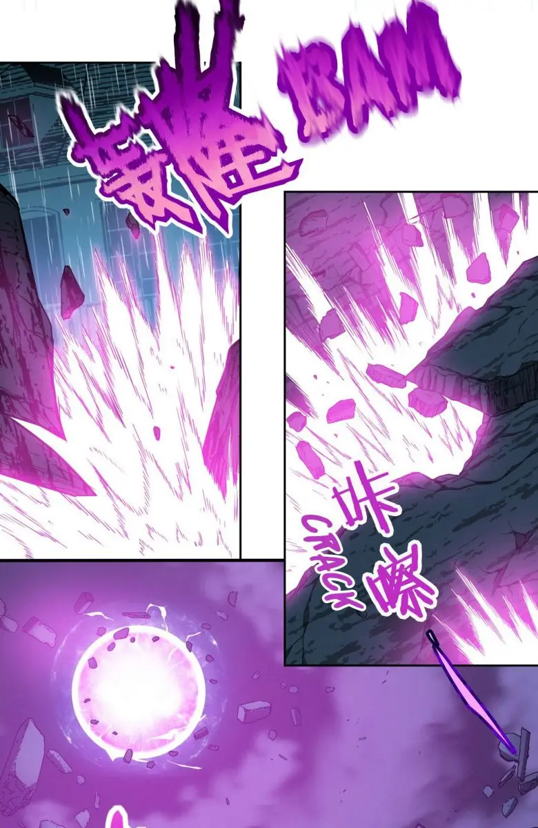 I'm Really Not the Demon God's Lackey Chapter 23 Page 113