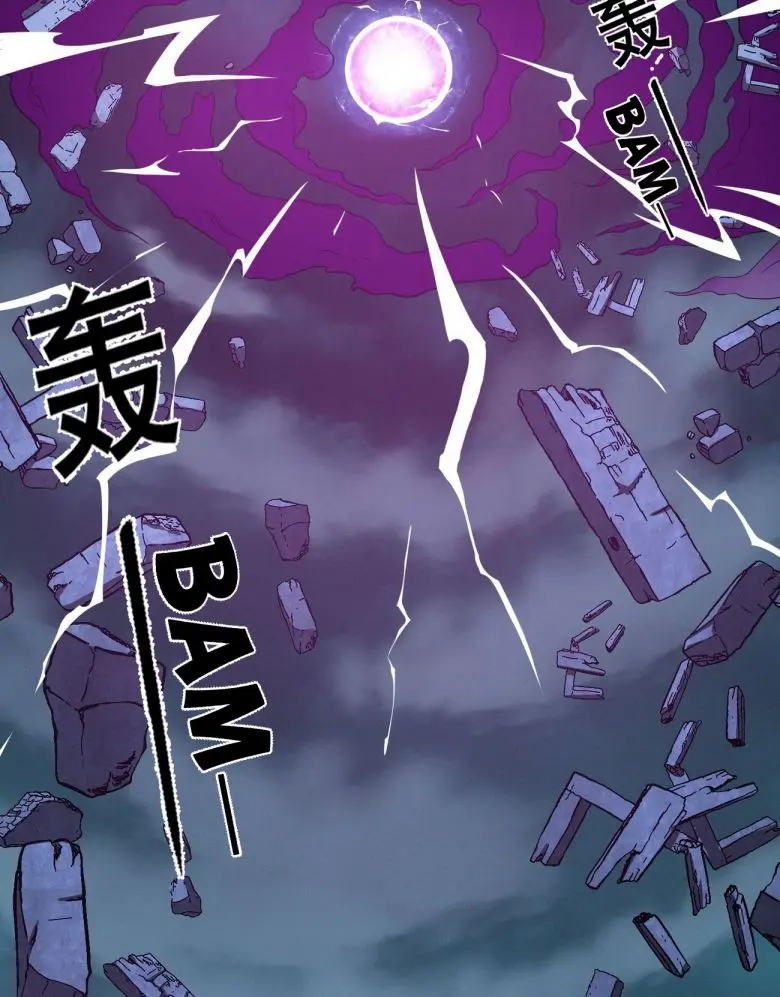 I'm Really Not the Demon God's Lackey Chapter 23 Page 115