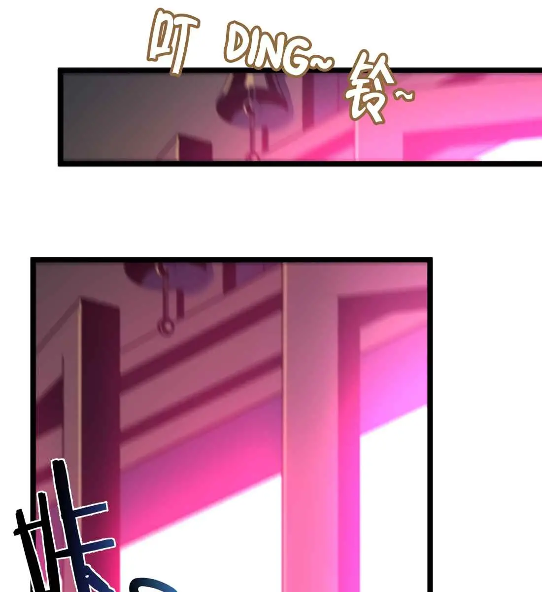 I'm Really Not the Demon God's Lackey Chapter 24 Page 61