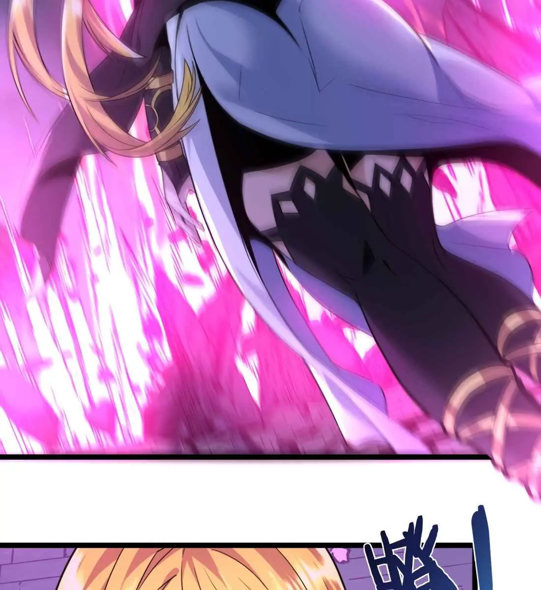 I'm Really Not the Demon God's Lackey Chapter 24 Page 65
