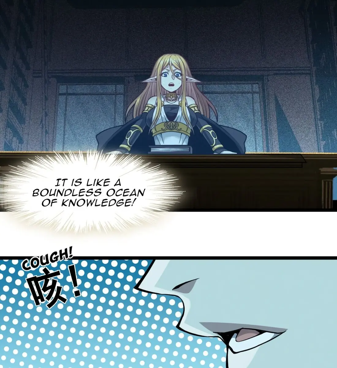 I'm Really Not the Demon God's Lackey Chapter 25 Page 105
