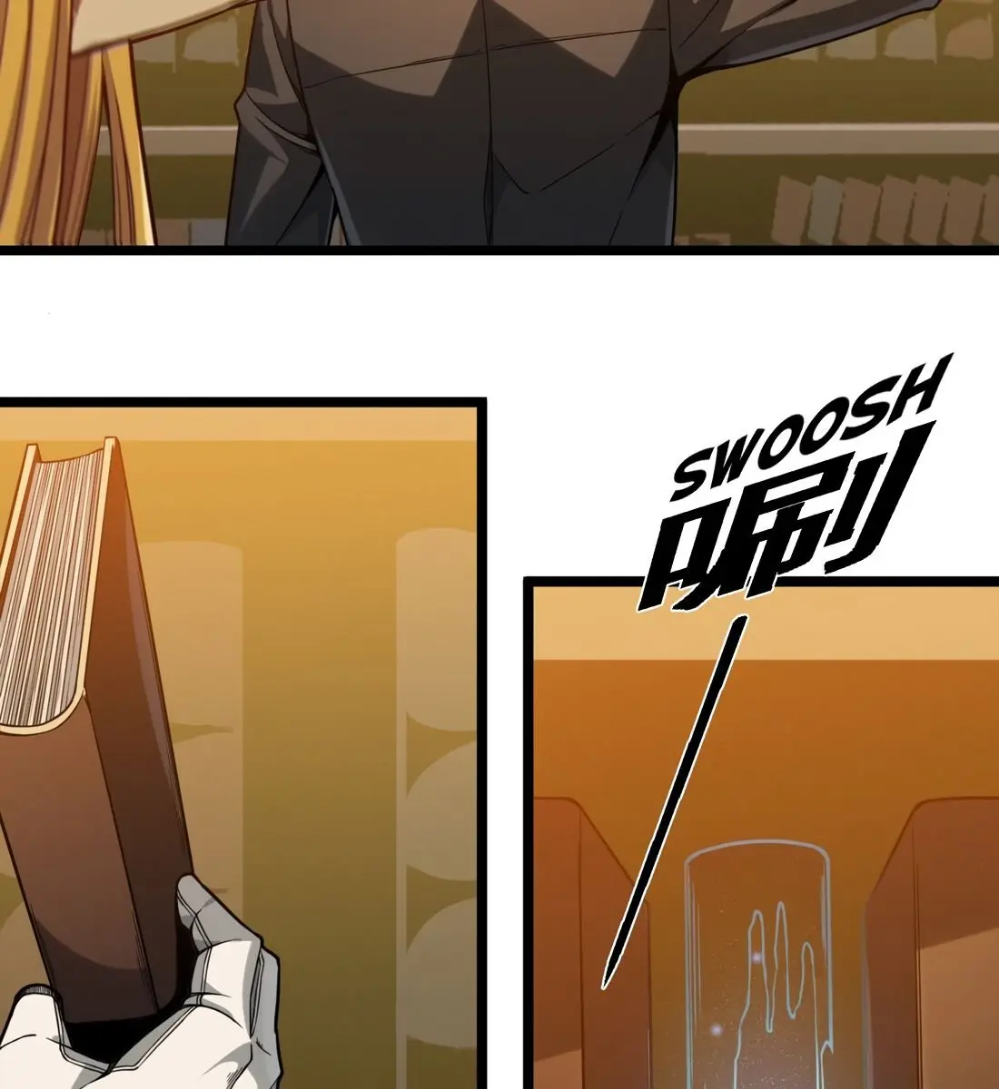 I'm Really Not the Demon God's Lackey Chapter 25 Page 117