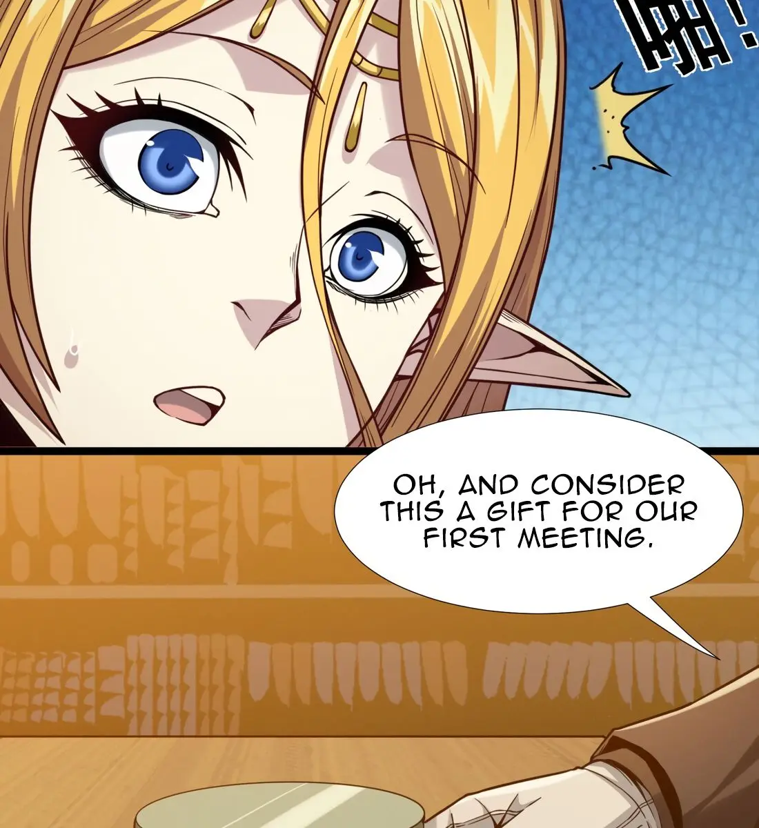 I'm Really Not the Demon God's Lackey Chapter 25 Page 123