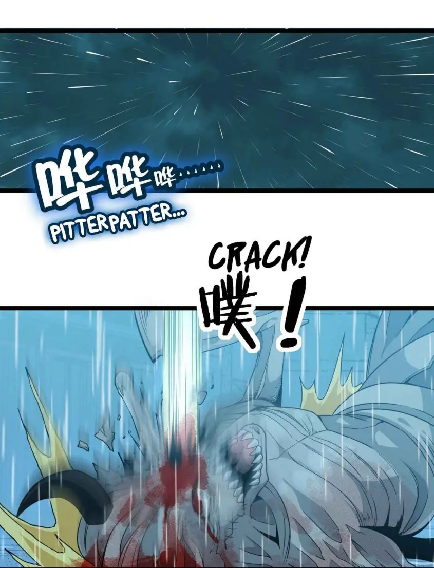 I'm Really Not the Demon God's Lackey Chapter 27 Page 66