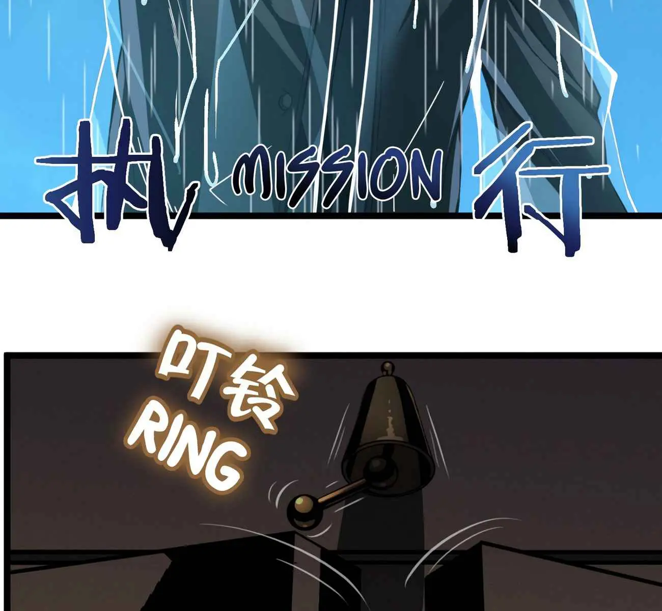 I'm Really Not the Demon God's Lackey Chapter 28 Page 52