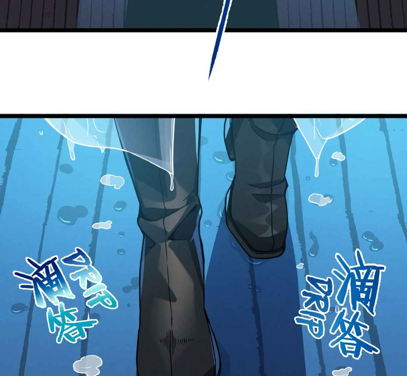 I'm Really Not the Demon God's Lackey Chapter 28 Page 55