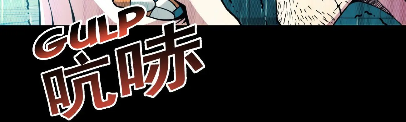 I'm Really Not the Demon God's Lackey Chapter 29 Page 88
