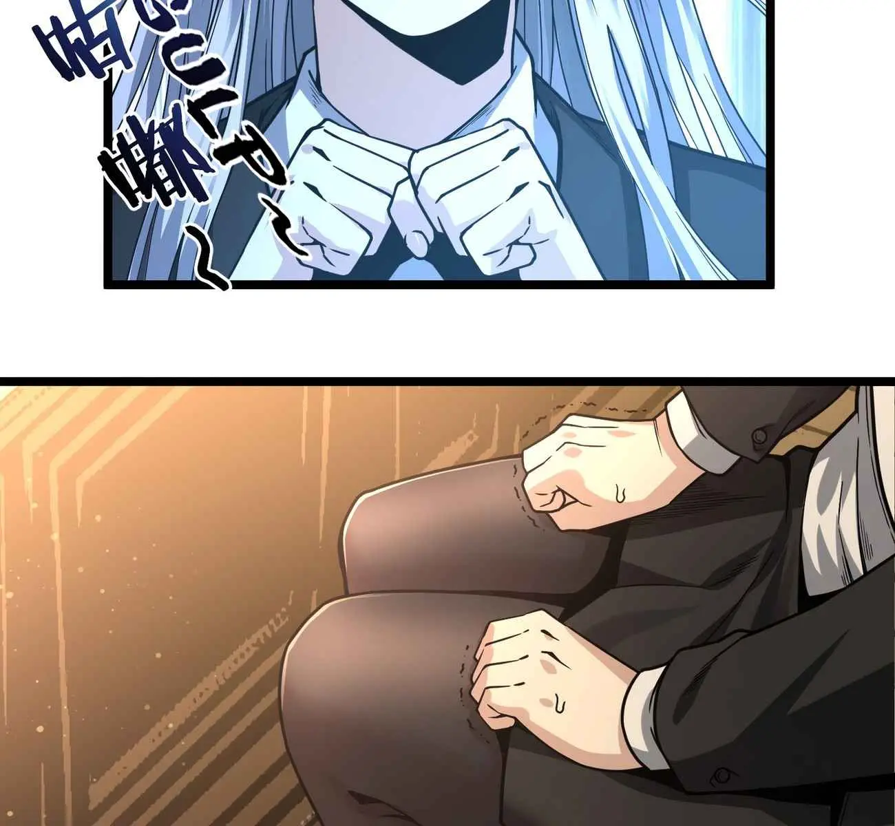 I'm Really Not the Demon God's Lackey Chapter 35 Page 65